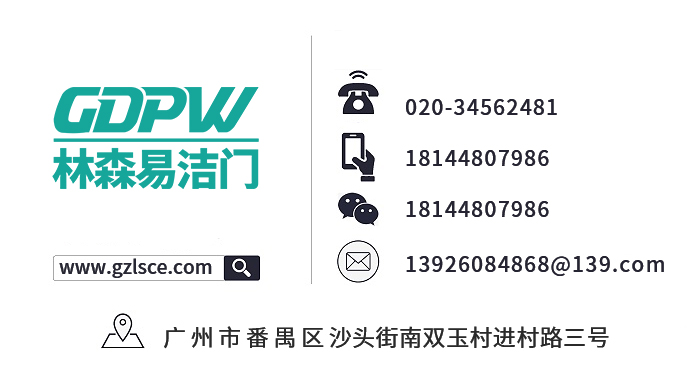 广州医用自动门厂家【利来集团易洁门】智能生产设备生产，品质严格把控